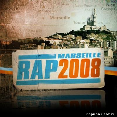 V.A.-MarseilleRap2008